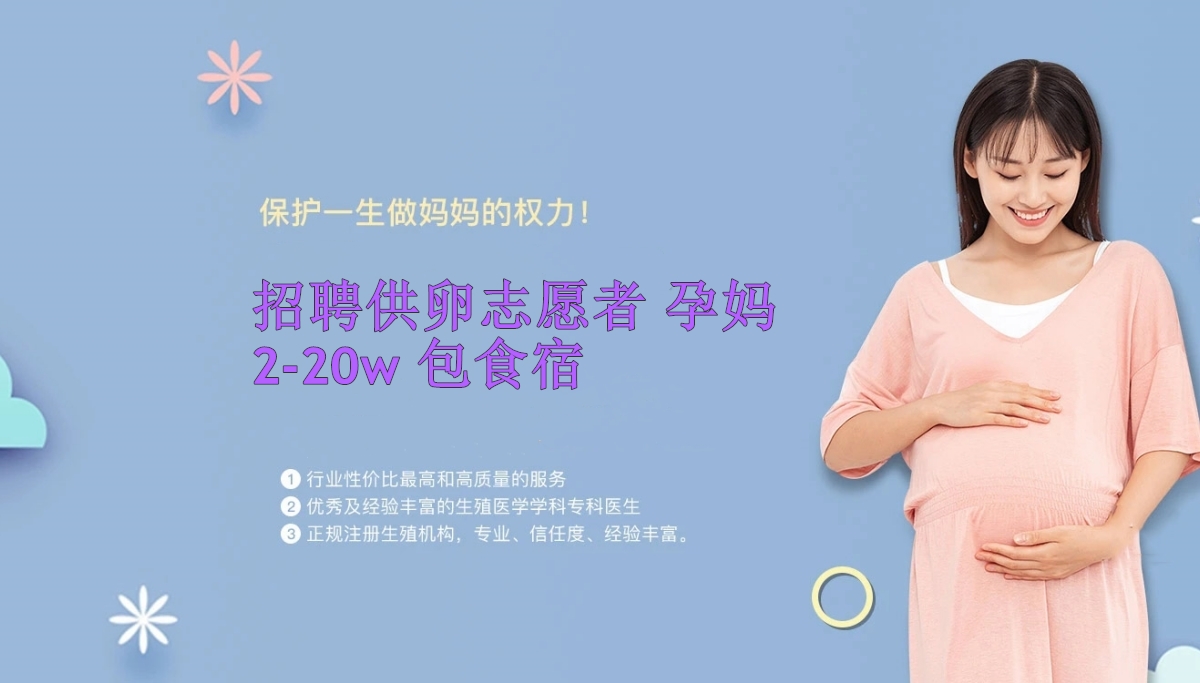长沙捐卵机构-长沙捐卵联系方式-长沙有偿捐卵代妈代生中心